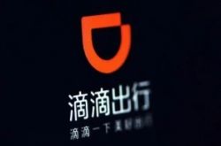 【1分钟科普下】鸡西市电话号_哔哩哔哩-2